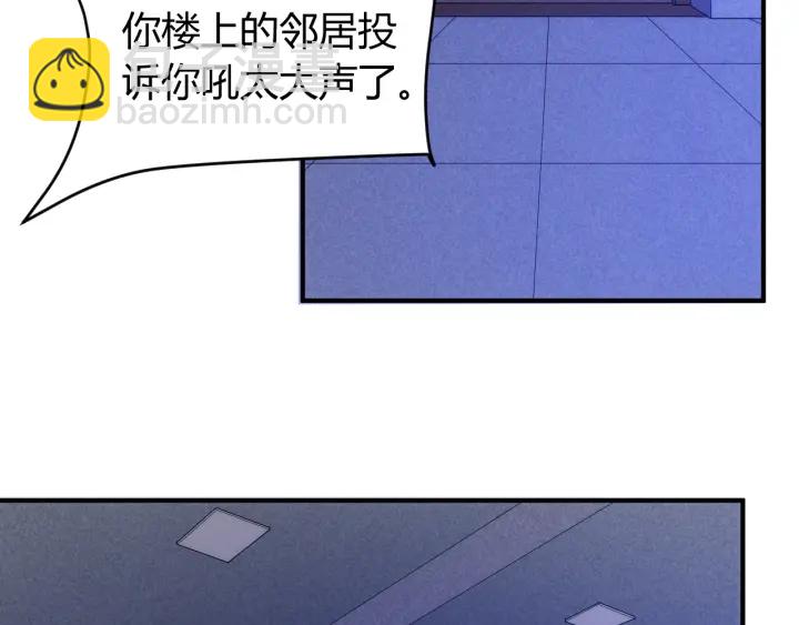 氪金玩家韩漫全集-第230话 抵御虚空之门无删减无遮挡章节图片 