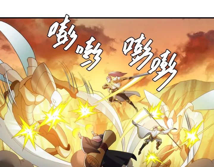 氪金玩家韩漫全集-第230话 抵御虚空之门无删减无遮挡章节图片 