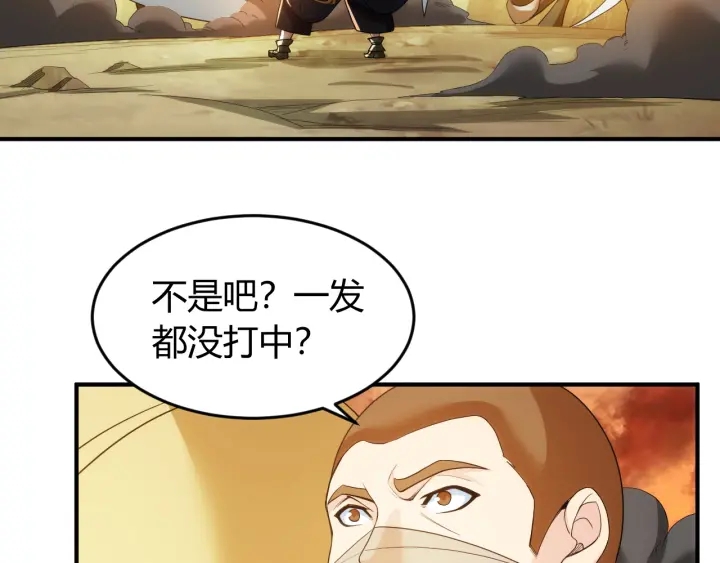 氪金玩家韩漫全集-第230话 抵御虚空之门无删减无遮挡章节图片 