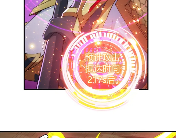氪金玩家韩漫全集-第230话 抵御虚空之门无删减无遮挡章节图片 