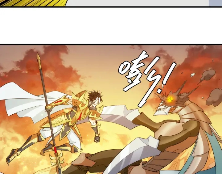 氪金玩家韩漫全集-第230话 抵御虚空之门无删减无遮挡章节图片 