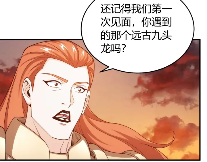 氪金玩家韩漫全集-第230话 抵御虚空之门无删减无遮挡章节图片 