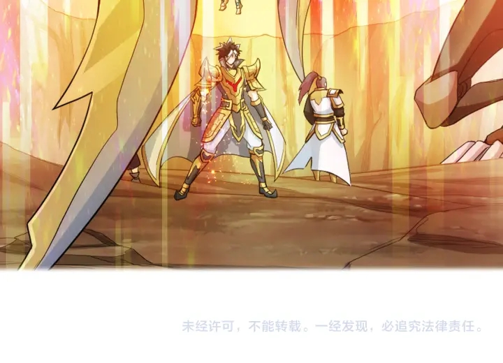 氪金玩家韩漫全集-第230话 抵御虚空之门无删减无遮挡章节图片 