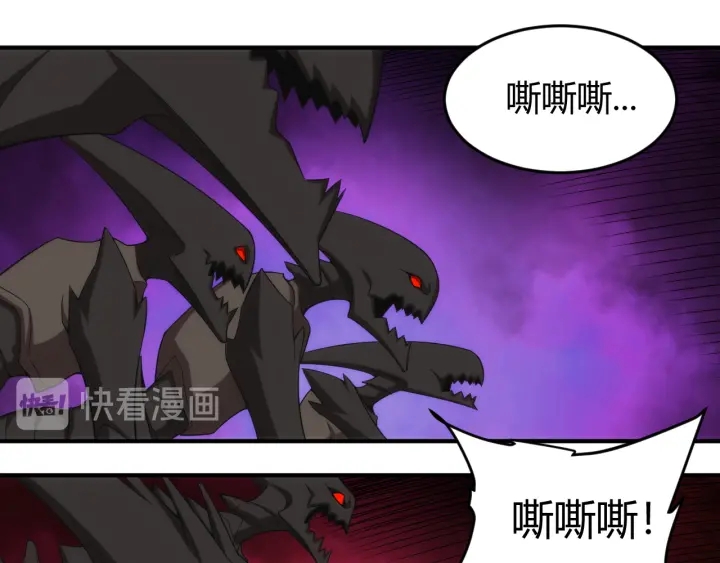 氪金玩家韩漫全集-第232话 技术流还是装备流无删减无遮挡章节图片 