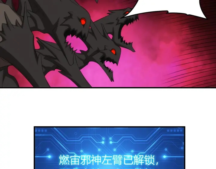 氪金玩家韩漫全集-第232话 技术流还是装备流无删减无遮挡章节图片 
