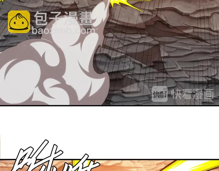 氪金玩家韩漫全集-第232话 技术流还是装备流无删减无遮挡章节图片 