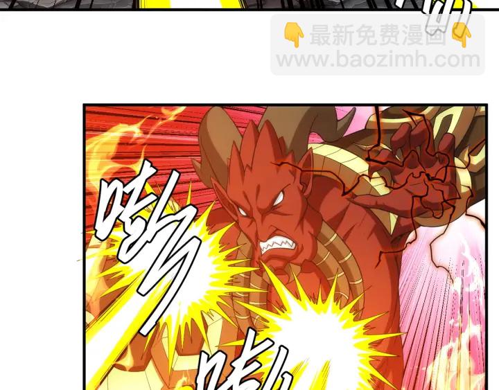 氪金玩家韩漫全集-第232话 技术流还是装备流无删减无遮挡章节图片 