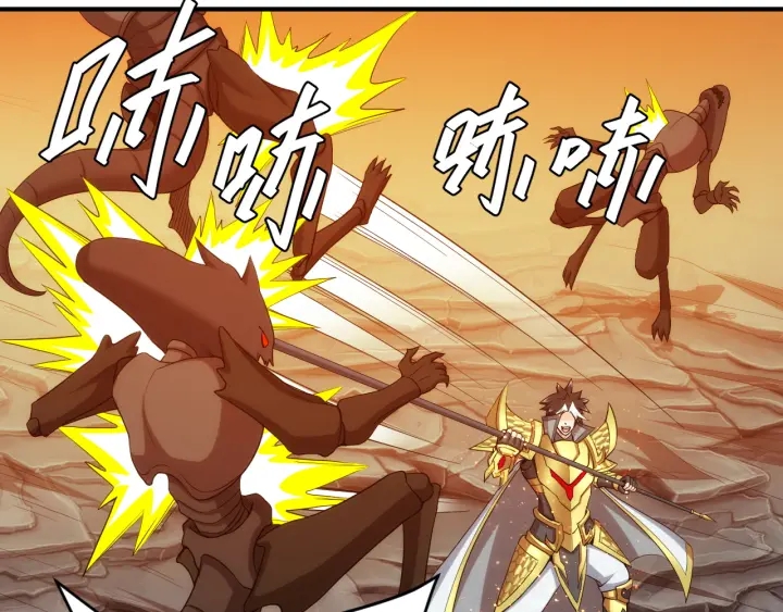 氪金玩家韩漫全集-第232话 技术流还是装备流无删减无遮挡章节图片 