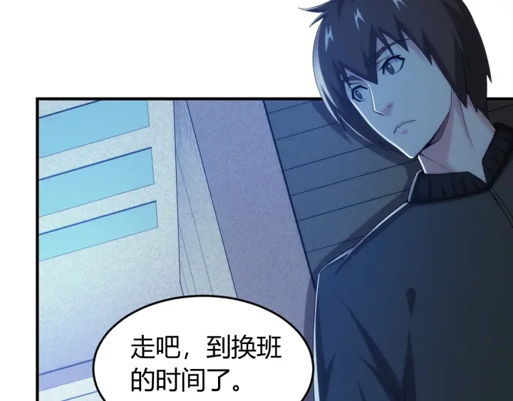 氪金玩家韩漫全集-第232话 技术流还是装备流无删减无遮挡章节图片 