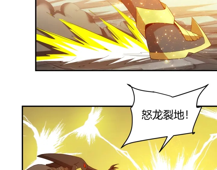 氪金玩家韩漫全集-第232话 技术流还是装备流无删减无遮挡章节图片 