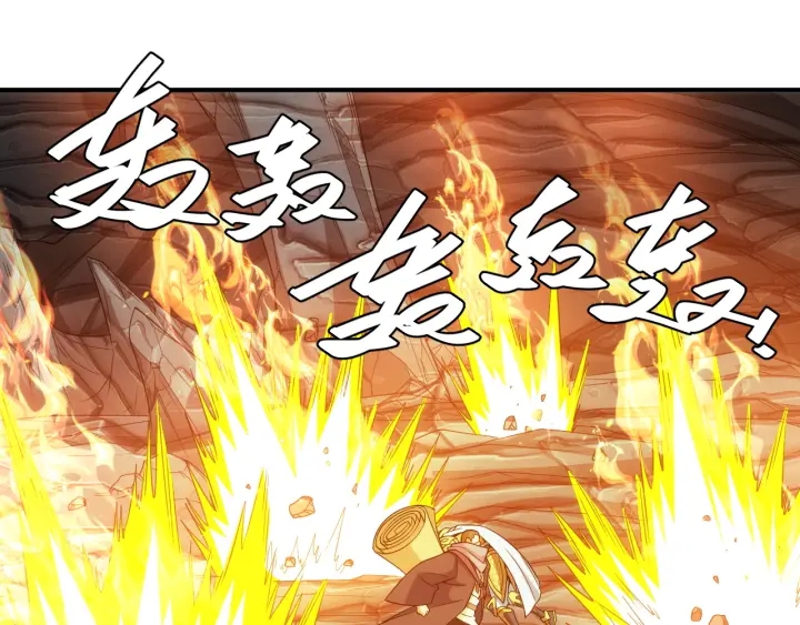 氪金玩家韩漫全集-第233话 菜是原罪无删减无遮挡章节图片 