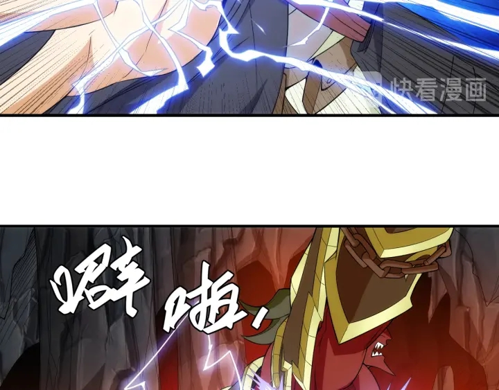 氪金玩家韩漫全集-第233话 菜是原罪无删减无遮挡章节图片 