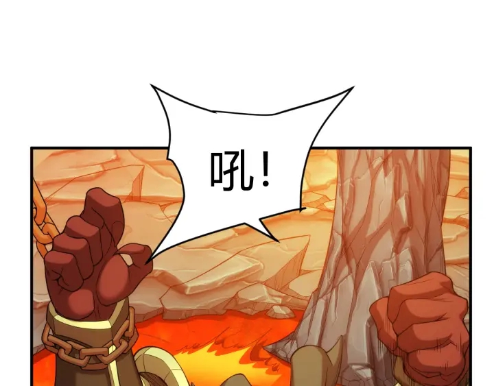氪金玩家韩漫全集-第233话 菜是原罪无删减无遮挡章节图片 