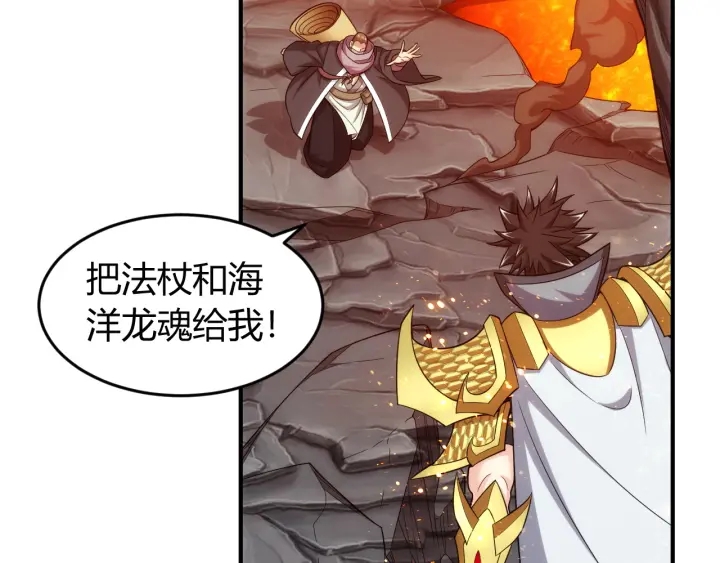 氪金玩家韩漫全集-第233话 菜是原罪无删减无遮挡章节图片 