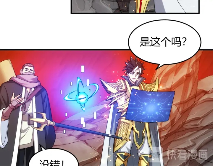 氪金玩家韩漫全集-第233话 菜是原罪无删减无遮挡章节图片 