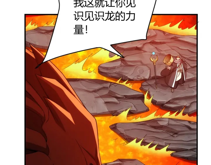 氪金玩家韩漫全集-第233话 菜是原罪无删减无遮挡章节图片 