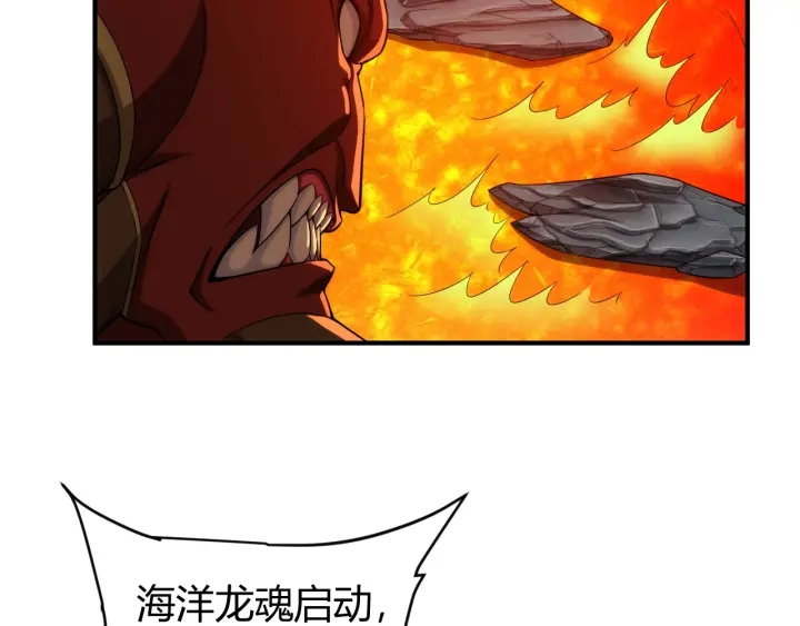 氪金玩家韩漫全集-第233话 菜是原罪无删减无遮挡章节图片 