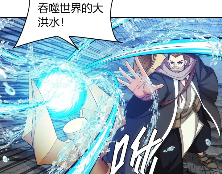 氪金玩家韩漫全集-第233话 菜是原罪无删减无遮挡章节图片 