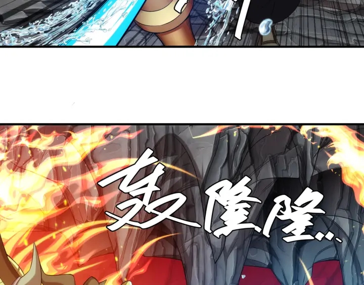 氪金玩家韩漫全集-第233话 菜是原罪无删减无遮挡章节图片 