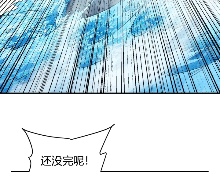 氪金玩家韩漫全集-第233话 菜是原罪无删减无遮挡章节图片 