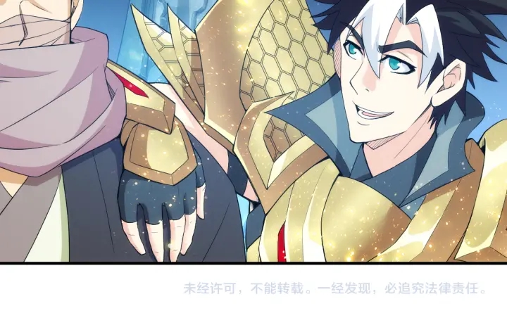 氪金玩家韩漫全集-第233话 菜是原罪无删减无遮挡章节图片 