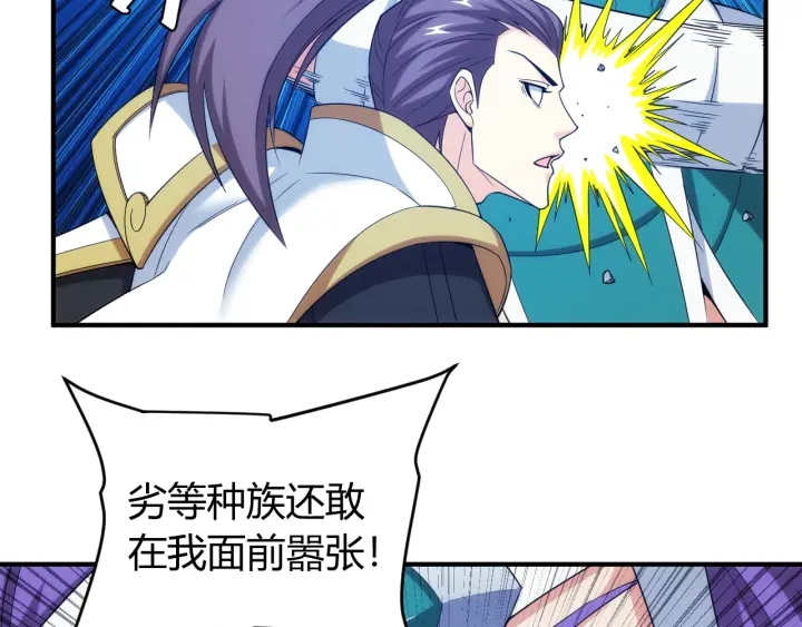 氪金玩家韩漫全集-第234话 乱入战局无删减无遮挡章节图片 