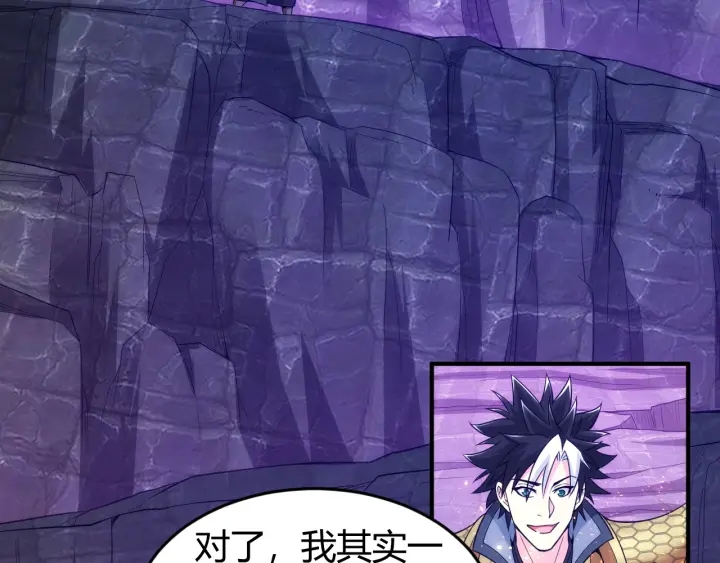 氪金玩家韩漫全集-第234话 乱入战局无删减无遮挡章节图片 