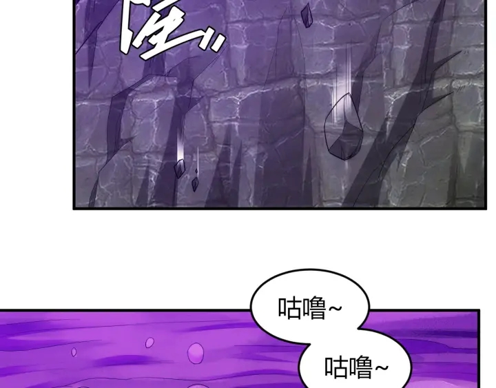氪金玩家韩漫全集-第234话 乱入战局无删减无遮挡章节图片 