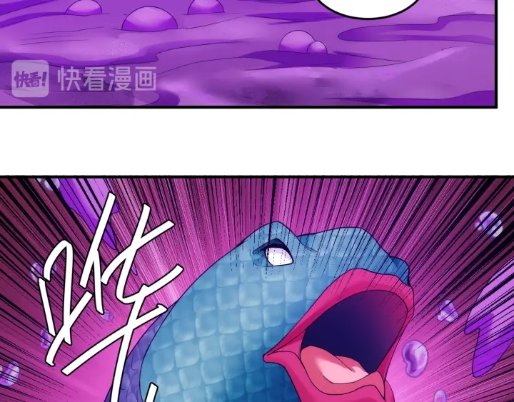 氪金玩家韩漫全集-第234话 乱入战局无删减无遮挡章节图片 