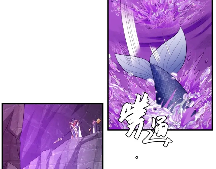 氪金玩家韩漫全集-第234话 乱入战局无删减无遮挡章节图片 
