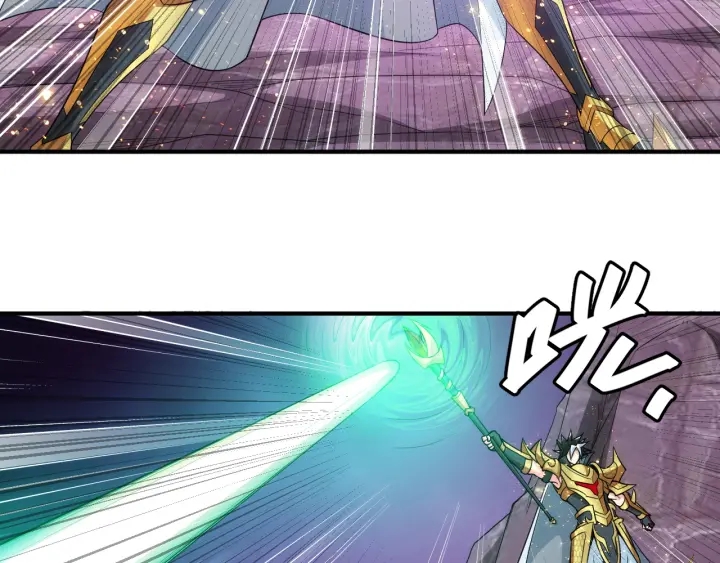 氪金玩家韩漫全集-第234话 乱入战局无删减无遮挡章节图片 