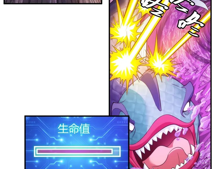 氪金玩家韩漫全集-第234话 乱入战局无删减无遮挡章节图片 