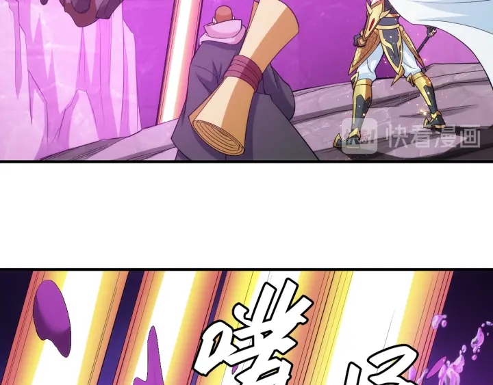 氪金玩家韩漫全集-第234话 乱入战局无删减无遮挡章节图片 
