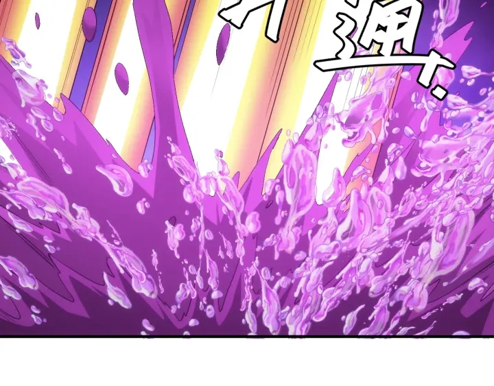 氪金玩家韩漫全集-第234话 乱入战局无删减无遮挡章节图片 