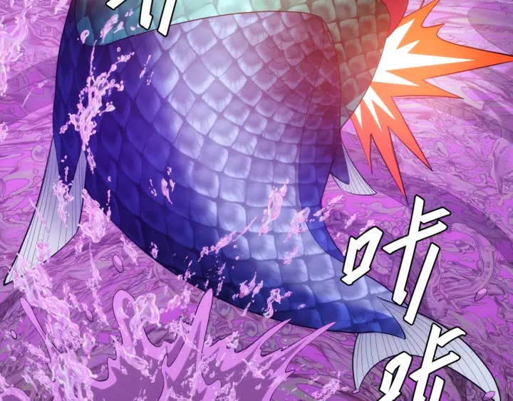 氪金玩家韩漫全集-第235话 王与王无删减无遮挡章节图片 
