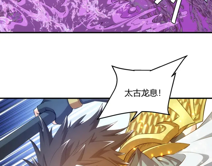 氪金玩家韩漫全集-第235话 王与王无删减无遮挡章节图片 
