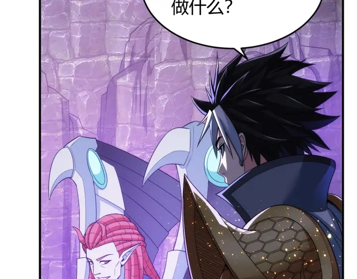 氪金玩家韩漫全集-第235话 王与王无删减无遮挡章节图片 