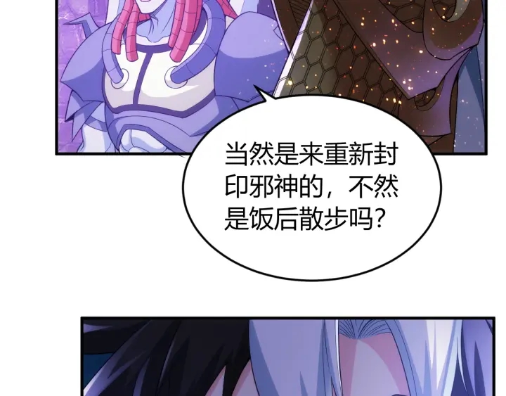氪金玩家韩漫全集-第235话 王与王无删减无遮挡章节图片 