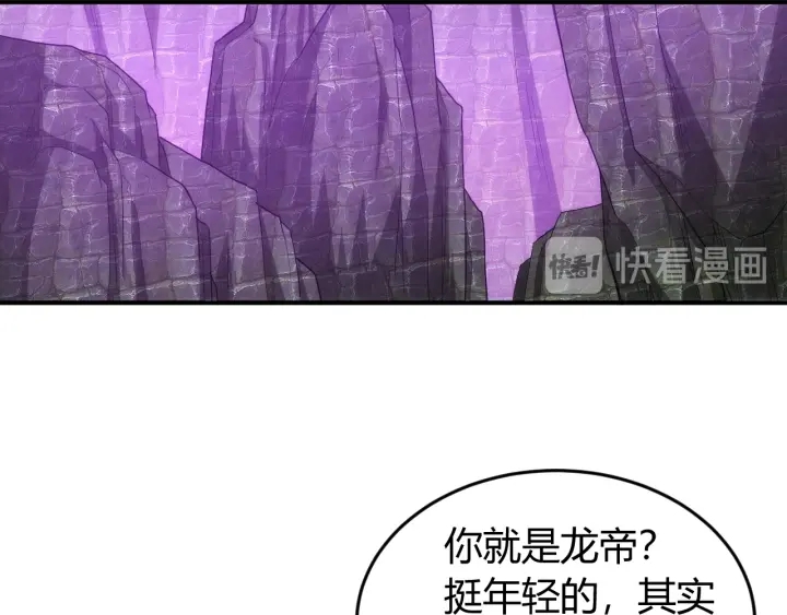 氪金玩家韩漫全集-第235话 王与王无删减无遮挡章节图片 