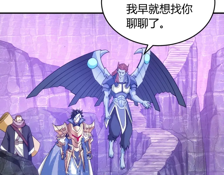 氪金玩家韩漫全集-第235话 王与王无删减无遮挡章节图片 