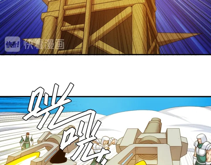 氪金玩家韩漫全集-第235话 王与王无删减无遮挡章节图片 