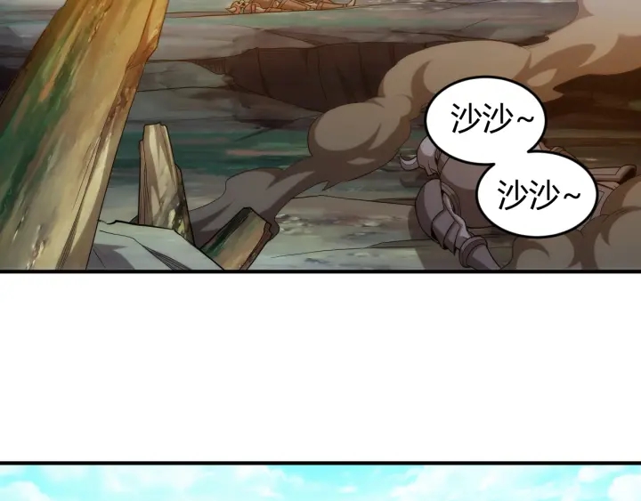 氪金玩家韩漫全集-第235话 王与王无删减无遮挡章节图片 