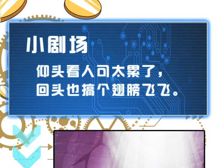 氪金玩家韩漫全集-第235话 王与王无删减无遮挡章节图片 