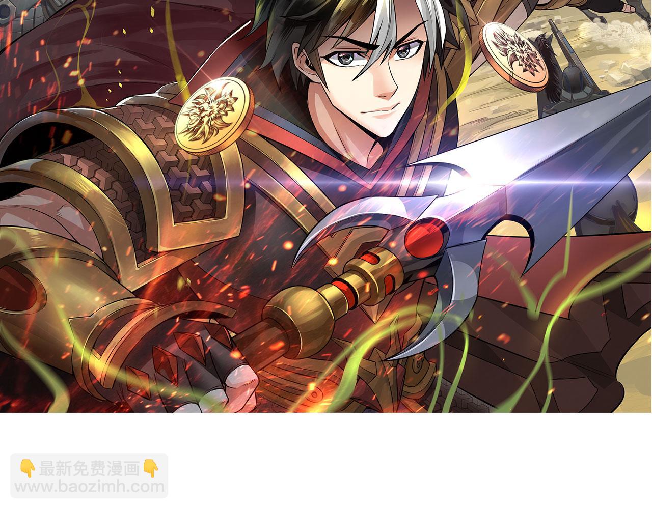 氪金玩家韩漫全集-第236话 老大还在里面！无删减无遮挡章节图片 