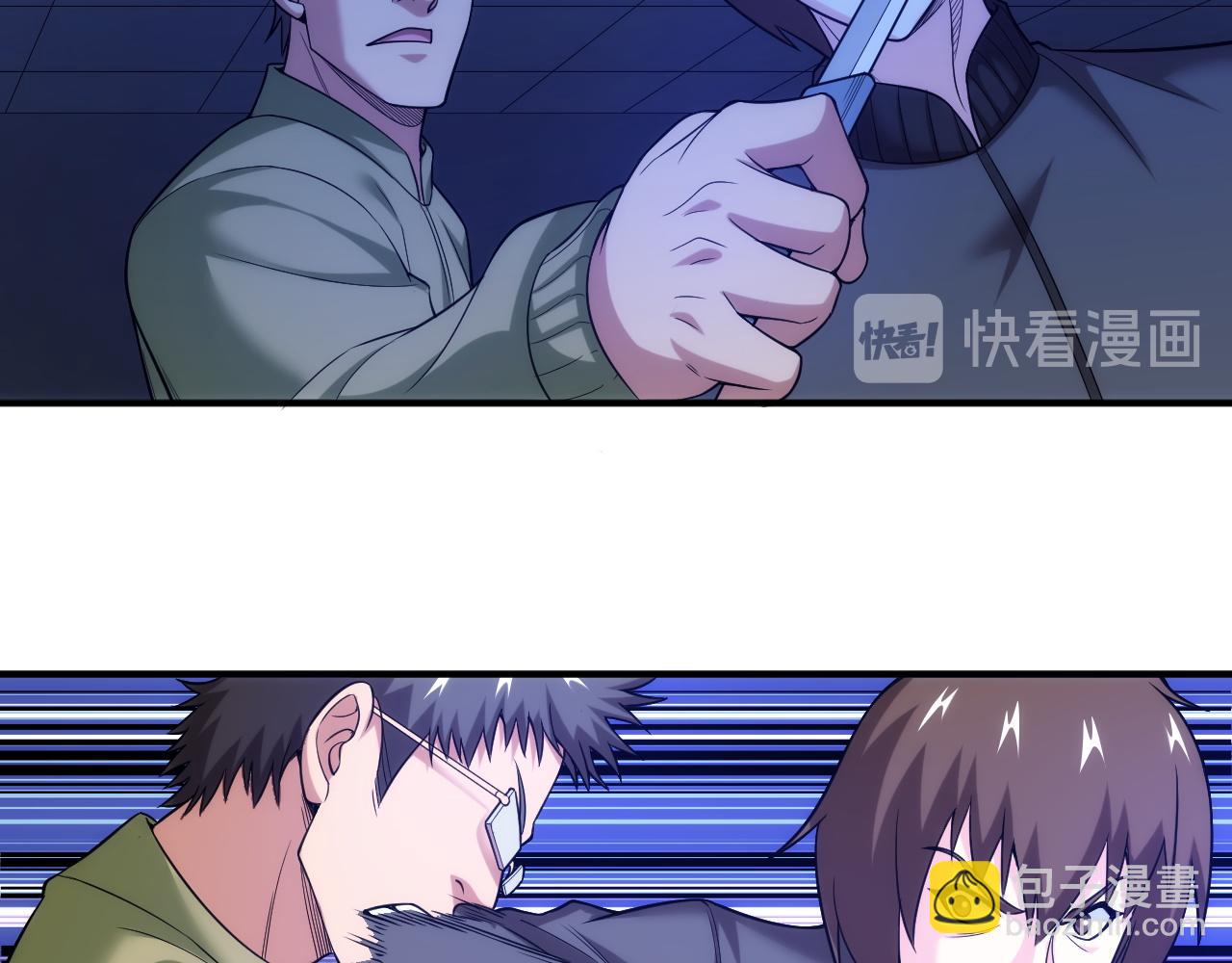 氪金玩家韩漫全集-第236话 老大还在里面！无删减无遮挡章节图片 