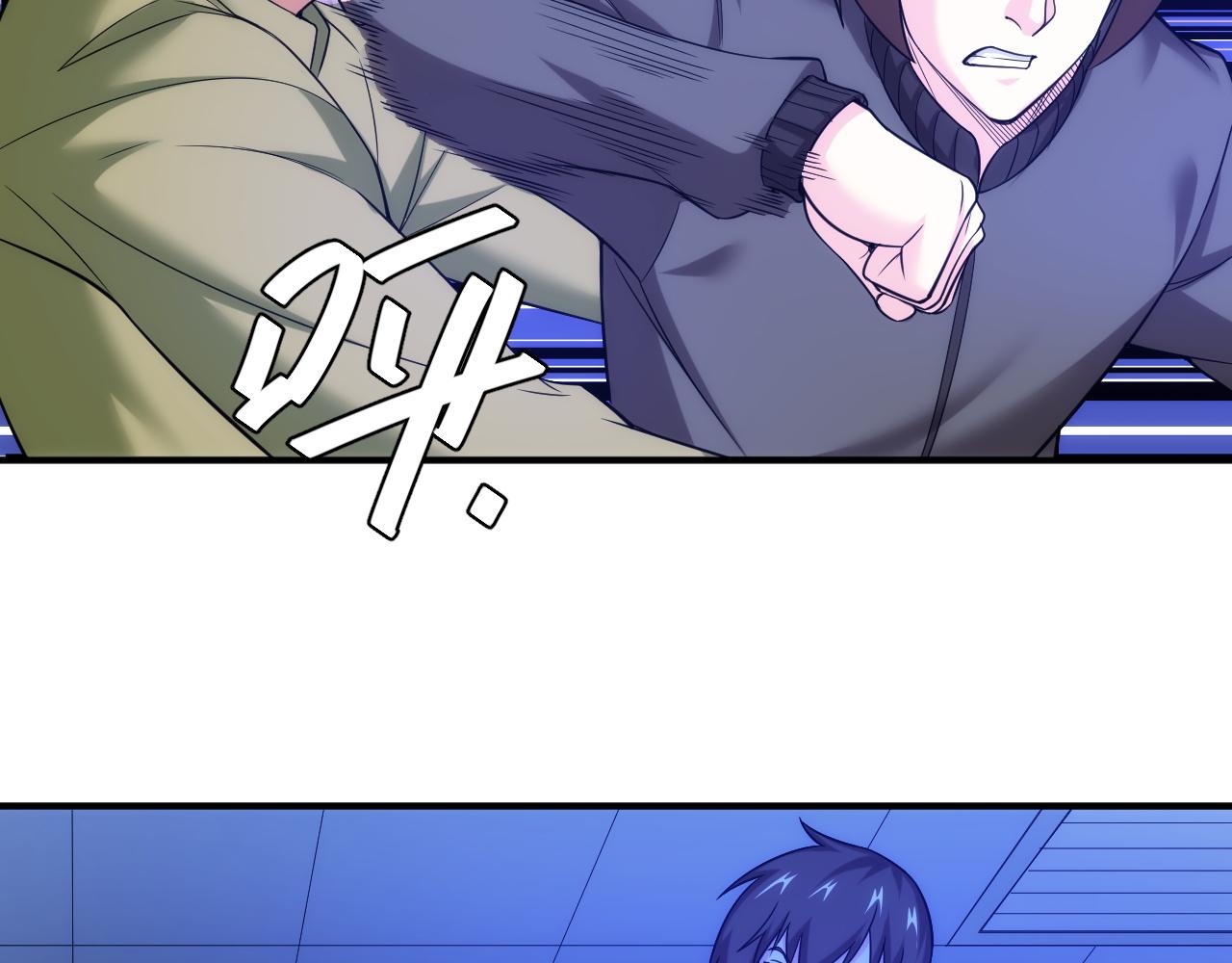 氪金玩家韩漫全集-第236话 老大还在里面！无删减无遮挡章节图片 