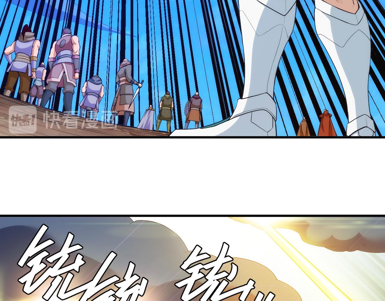 氪金玩家韩漫全集-第236话 老大还在里面！无删减无遮挡章节图片 