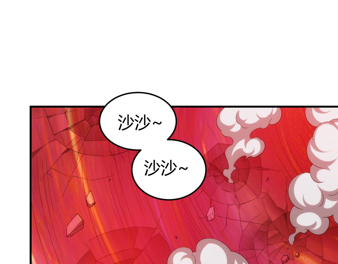 氪金玩家韩漫全集-第236话 老大还在里面！无删减无遮挡章节图片 