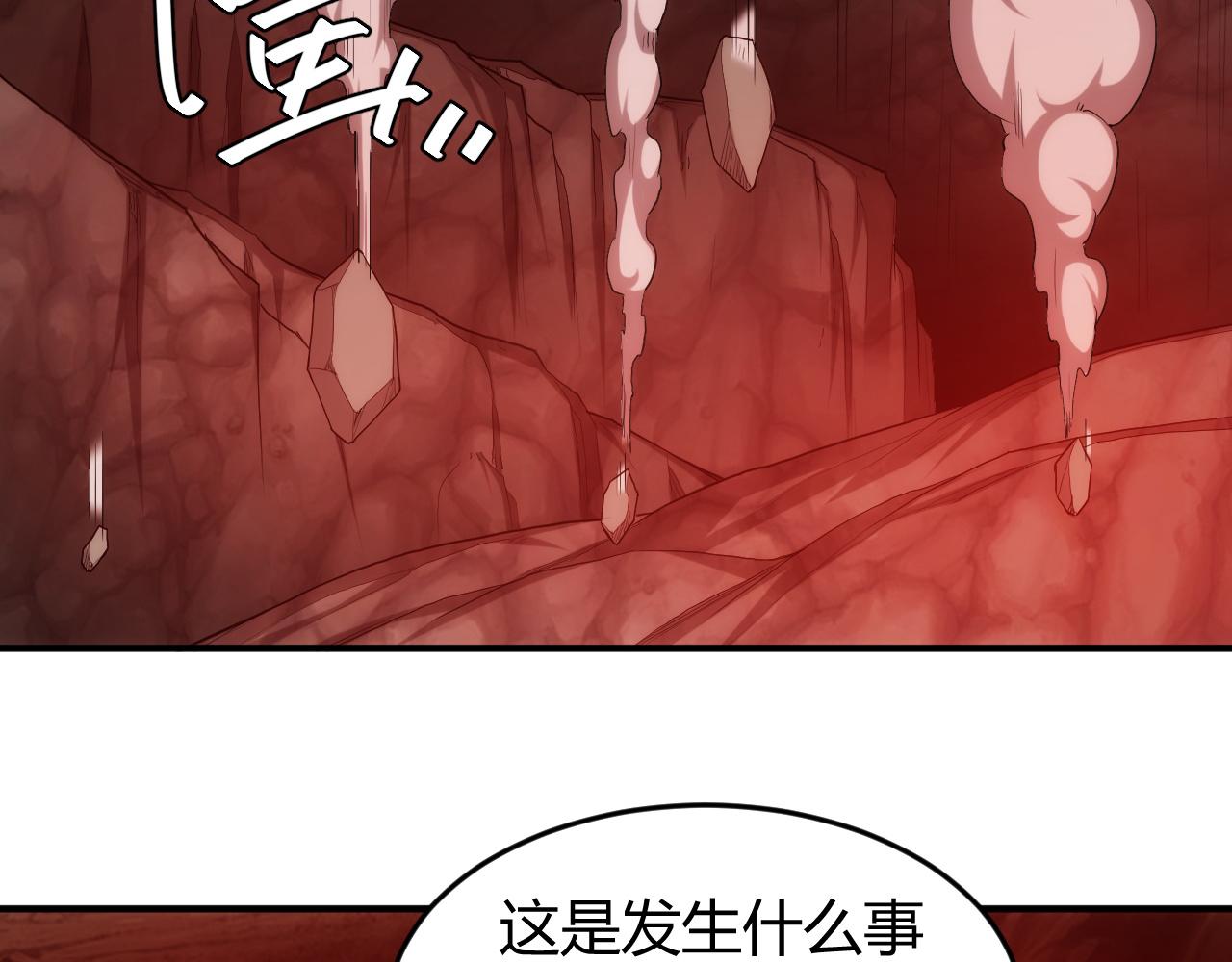氪金玩家韩漫全集-第236话 老大还在里面！无删减无遮挡章节图片 