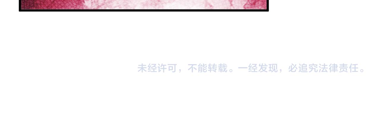 氪金玩家韩漫全集-第236话 老大还在里面！无删减无遮挡章节图片 